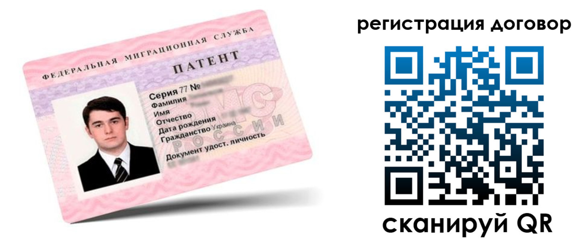 временная регистрация для школы в Тутаеве