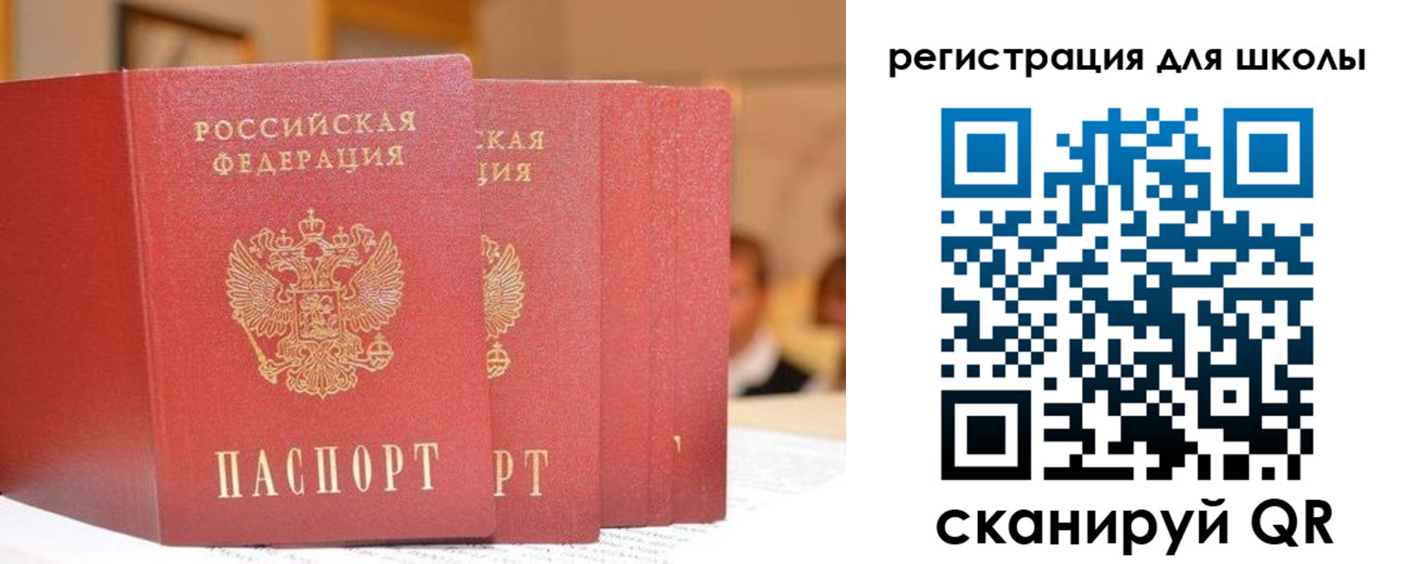временная регистрация недорого в Тутаеве